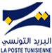 la-poste-gpg-tunisie-ecommerce-paiement-en-ligne-carte-tunisie
