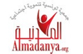 boutique-en-ligne-Almadanya